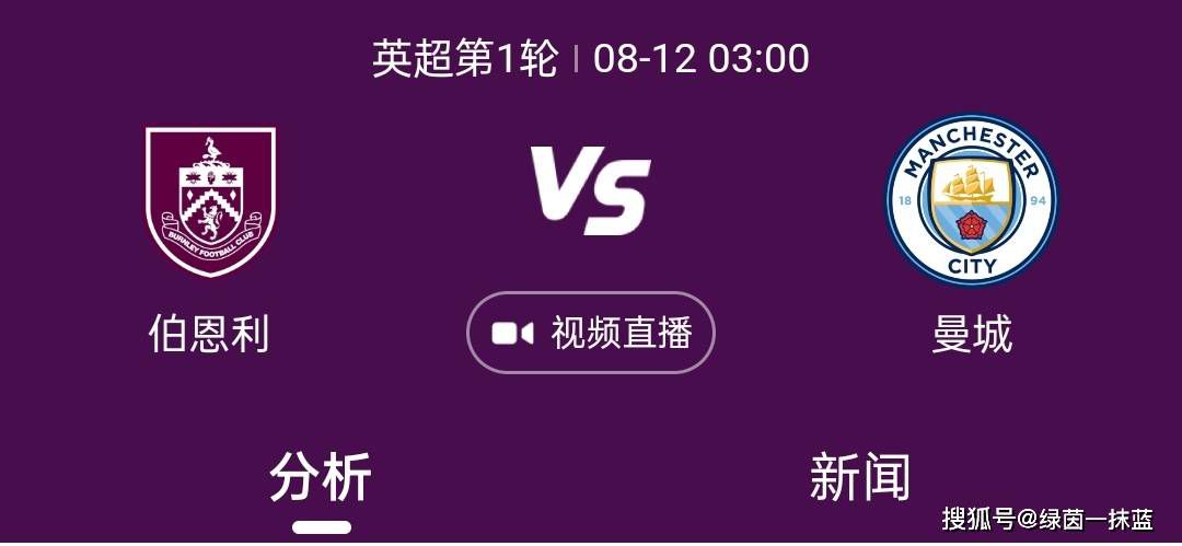 据德国天空体育报道，斯图加特前锋吉拉西与曼联进行了初步谈判。